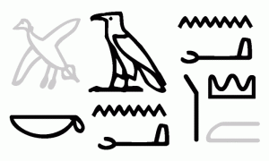 "Canaan" in Egyptian heiroglyphs, Merneptah Stele