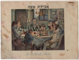 from an Iraqi haggadah, printed in Vienna 1930